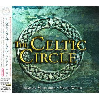 (CD)ケルティック・サークル／オムニバス、スティーヴ・ハウ、ナイトウィッシュ、アニー・エブレル、ケイト・ブッシュ、クラナド、アラン・スティーヴェル、ライアン&レイチェル・オドネル、ロリーナ・マッケニ(ヒーリング/ニューエイジ)