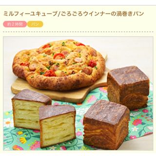 ホームメイドクッキング　レシピ(印刷物)