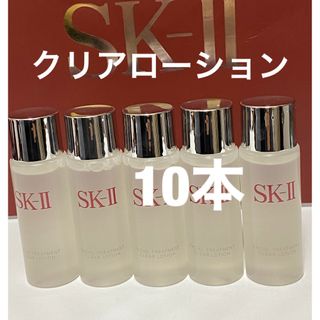 エスケーツー(SK-II)のSK-IIsk2エスケーツートリートメント クリアローションふきとり化粧水10本(化粧水/ローション)