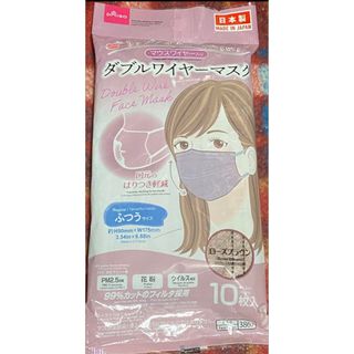 値下げ★マスク 10枚入り ローズブラウン(日用品/生活雑貨)