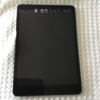 アップル(Apple)のiPad mini 第1世代 Wi-Fiモデル ブラック 16GB(タブレット)