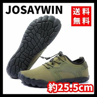 【送料無料】JOSAYWIN★ウォーターシューズ メンズ 25.5cm(ビーチサンダル)