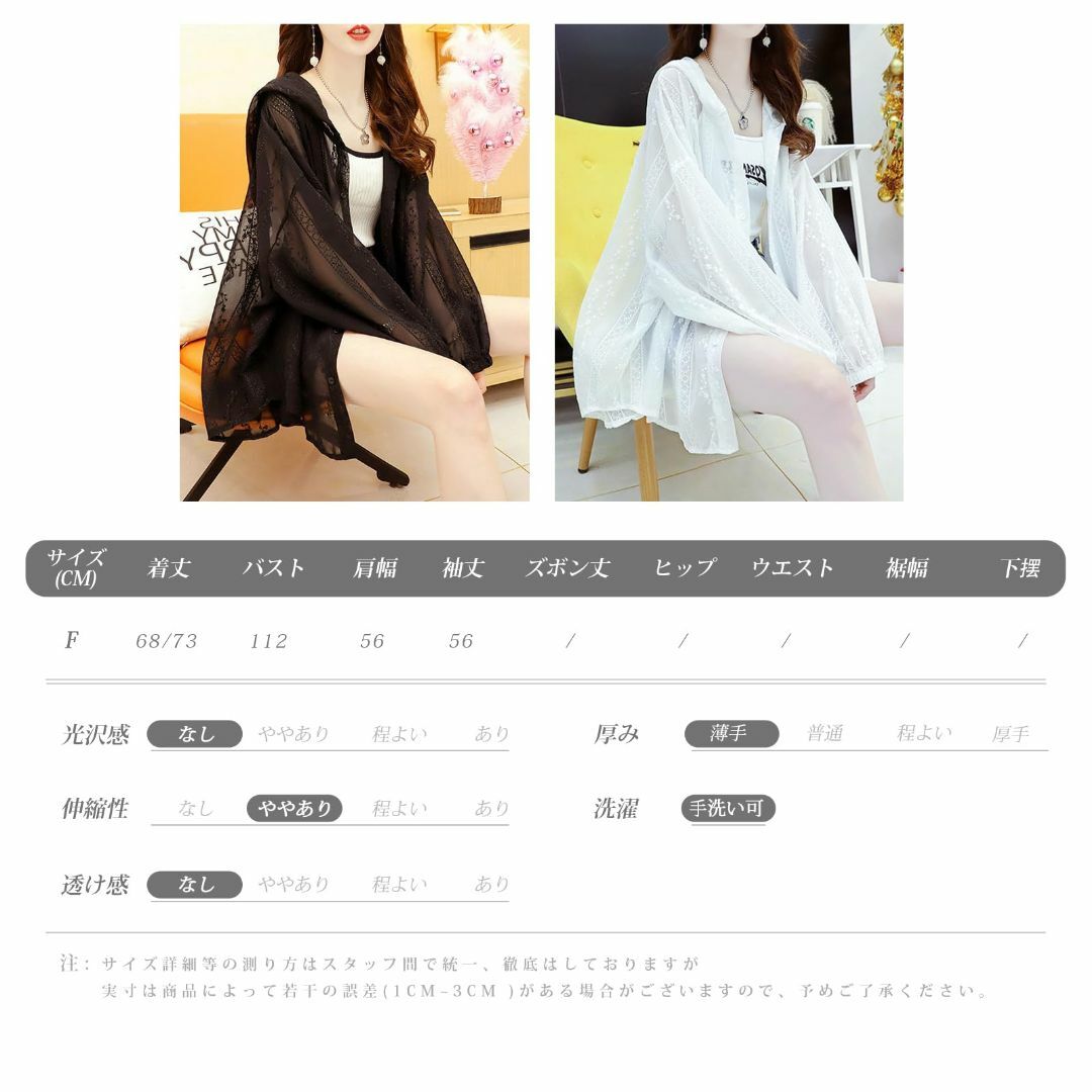 [MERONOCALLALY] カーディガン レディース シャツ 長袖 花柄 U レディースのファッション小物(その他)の商品写真