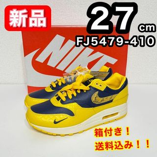 ナイキ(NIKE)の【新品】 NIKE ナイキ AIRMAX1 FJ5479-410 27cm(スニーカー)