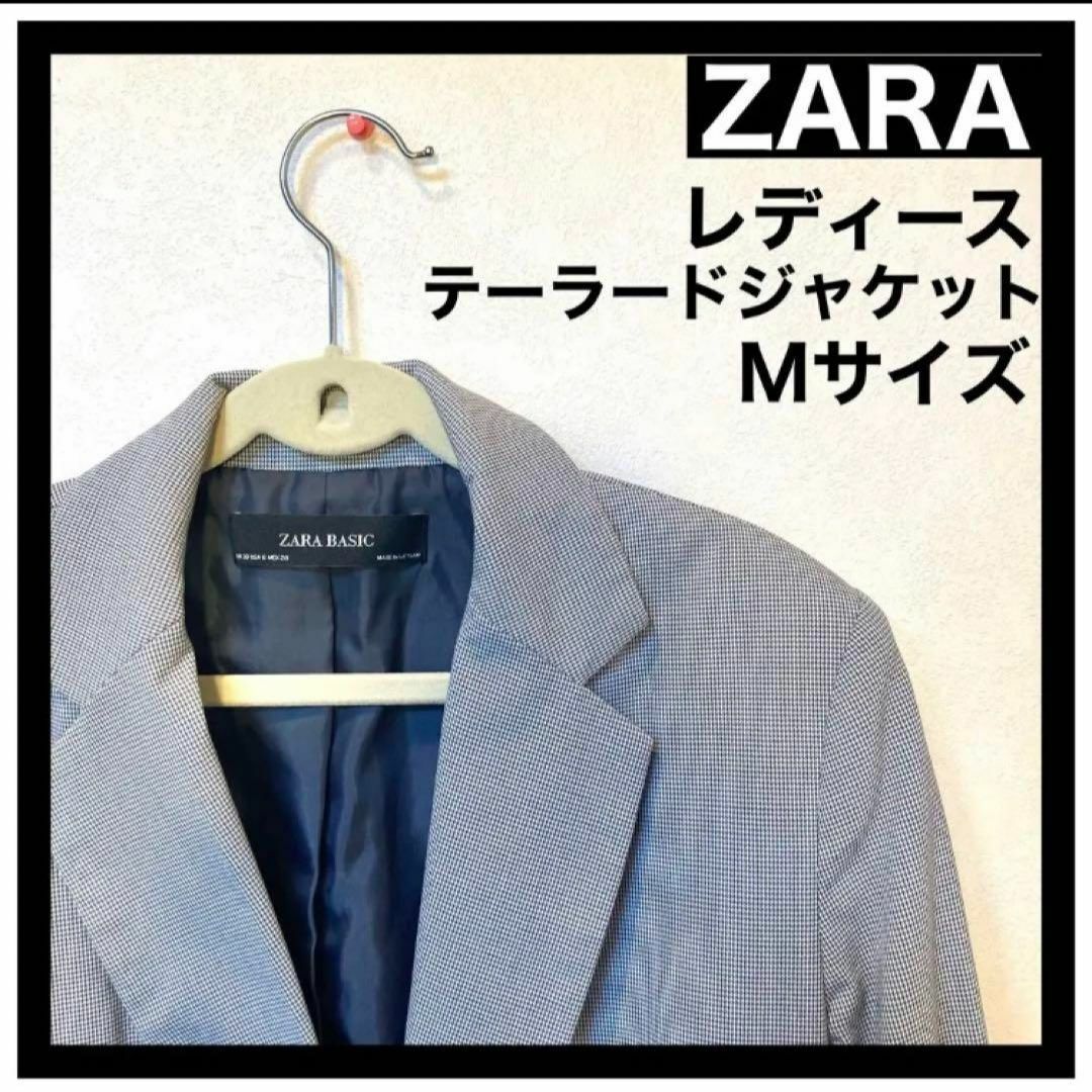 ZARA(ザラ)の【美品】ZARA ザラ　テーラードジャケット　レディース　長袖 レディースのジャケット/アウター(テーラードジャケット)の商品写真