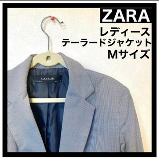 ザラ(ZARA)の【美品】ZARA ザラ　テーラードジャケット　レディース　長袖(テーラードジャケット)