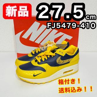 ナイキ(NIKE)の【新品】 NIKE ナイキ AIRMAX1 FJ5479-410 27.5cm(スニーカー)