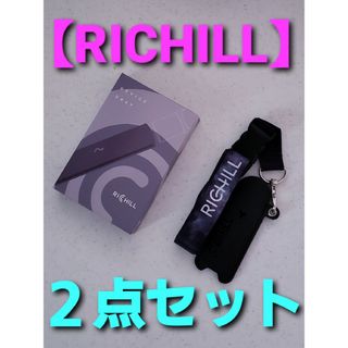 【RICHILL】リッチル 本体 グレー TypeC充電ケーブル ＋ ストラップ