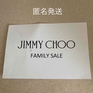 ジミーチュウ(JIMMY CHOO)のジミーチュウ 東京　JIMMY CHOO ファミリーセール(ショッピング)