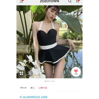 GLAMOROUS JANE - グラマラスジェーン リボン 2本ライン ベア GLAMOROUS JANE - グラマラスジェーン リボン 2本ライン ベア