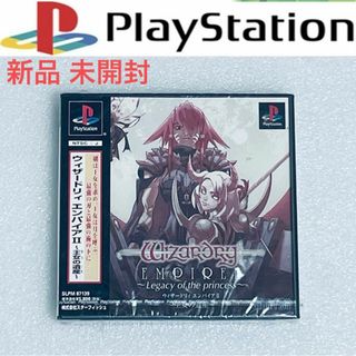 PlayStation - [新品 未開封] ウィザードリィ エンパイア2 王女の遺産 [PS]