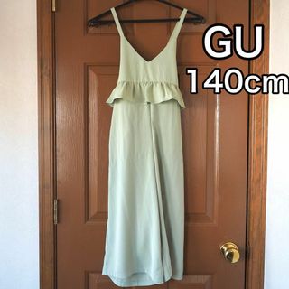 GU - GU 140cm サロペット ライトモスグリーン ジーユー