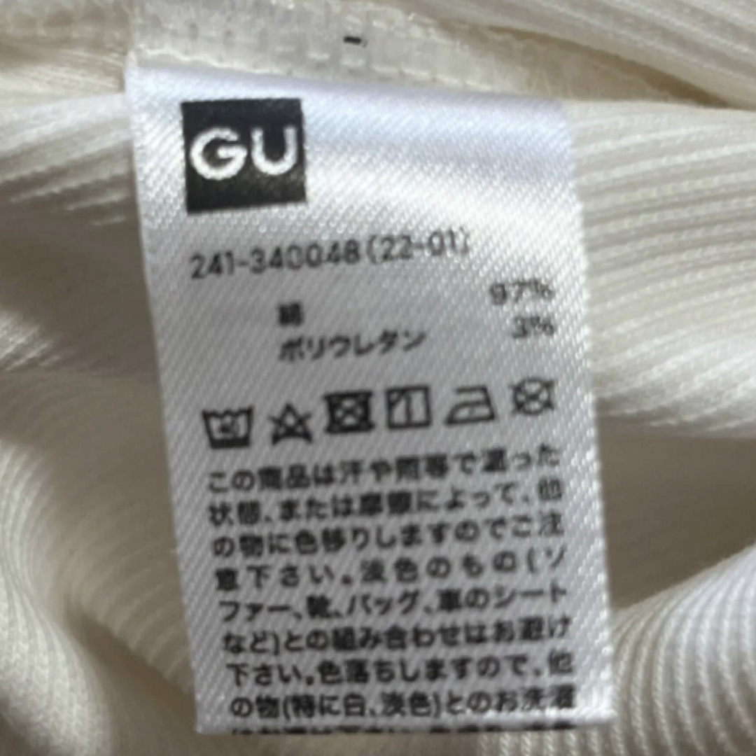 GU(ジーユー)のGU リングドットボタンコンパクトカーディガン レディースのトップス(Tシャツ(半袖/袖なし))の商品写真