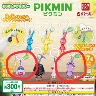 BANDAI - ピクミンめじるしアクセサリー