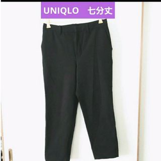 ユニクロ(UNIQLO)のUNIQLO　七分丈パンツ　レディース(カジュアルパンツ)