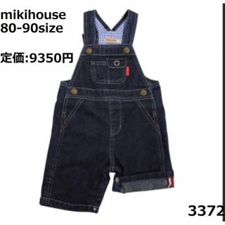 ミキハウス ロンパース(デニム)の通販 400点以上 | mikihouseの ミキハウス ロンパース(デニム)の通販 400点以上 | mikihouseの