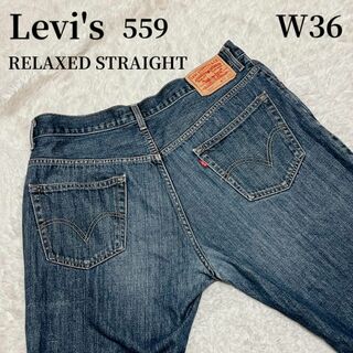 リーバイス(Levi's)のリーバイス 559 RELAXED STRAIGHT W36 L30 大きめ(デニム/ジーンズ)