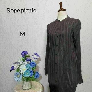 Rope' Picnic - ロペピクニック　ロングニット　極上美品　Mサイズ　グレー色系