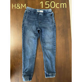 H&M キッズ ストレッチ ソフトジーンズ