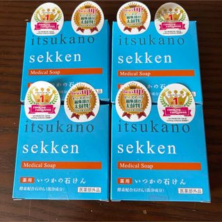 新品未開封 薬用 いつかの石けん 4個セット(洗顔料)