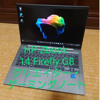 ヒューレットパッカード(HP)のクリエイター・ゲーミングノート HP Zbook 14 Firefly G8(ノートPC)