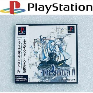 プレイステーション(PlayStation)のFINAL FANTASY 4 /ファイナルファンタジー IV [PS] 003(家庭用ゲームソフト)