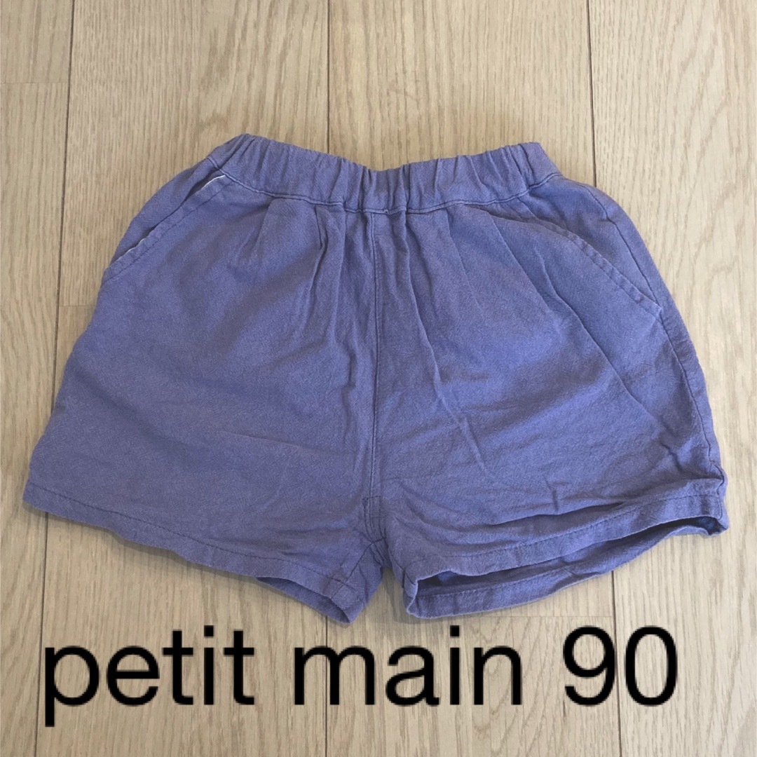 petit main(プティマイン)のpetit main 90 ショートパンツ キッズ/ベビー/マタニティのキッズ服女の子用(90cm~)(パンツ/スパッツ)の商品写真