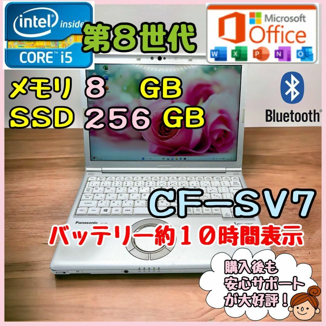 ノートパソコン 成る パナソニック レッツノート CF-S9 ノートパソコン 成る パナソニック レッツノート CF-S9