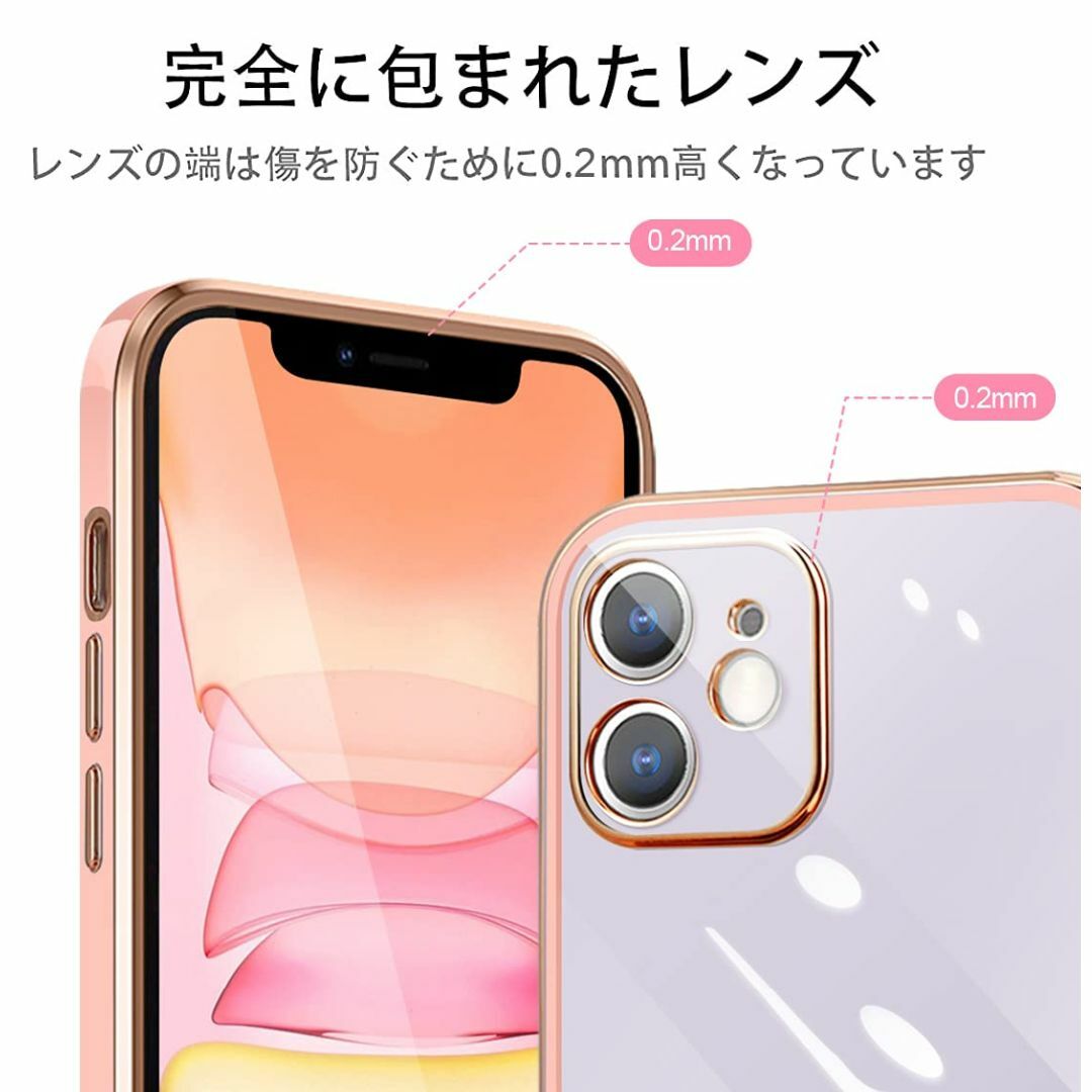 【サイズ:iPhone12_色:桜ピンク】iPhone12 ケース クリア メッ スマホ/家電/カメラのスマホアクセサリー(その他)の商品写真
