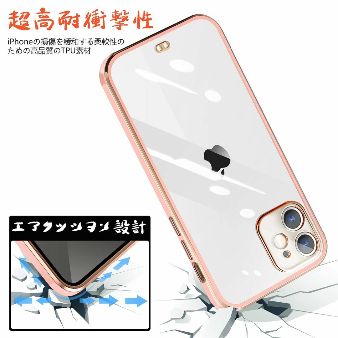 【サイズ:iPhone12_色:桜ピンク】iPhone12 ケース クリア メッ スマホ/家電/カメラのスマホアクセサリー(その他)の商品写真