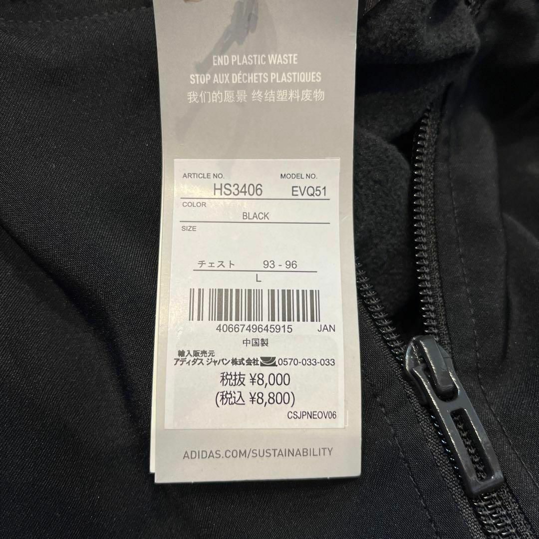 adidas(アディダス)のadidas アディダス 長袖 アウター ジャケット ブルゾン HS3406 メンズのジャケット/アウター(その他)の商品写真