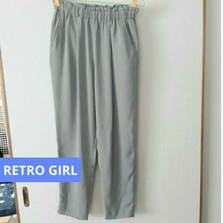 レトロガール(RETRO GIRL)のRETRO GIRL イージーパンツ(カジュアルパンツ)