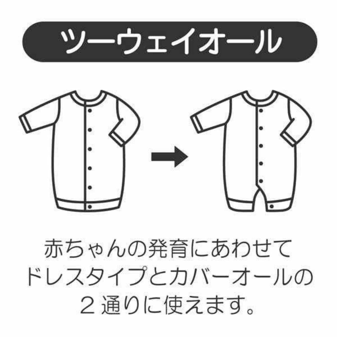 mikihouse(ミキハウス)の3370 ミキハウス ロンパース 50 60 長袖 2way セレモニー キッズ/ベビー/マタニティのベビー服(~85cm)(ロンパース)の商品写真