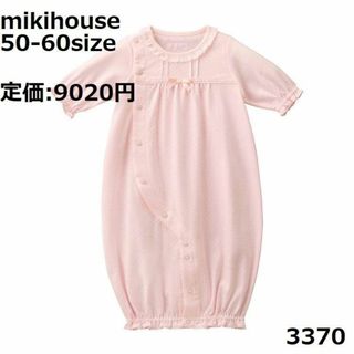 ミキハウス(mikihouse)の3370 ミキハウス ロンパース 50 60 長袖 2way セレモニー(ロンパース)