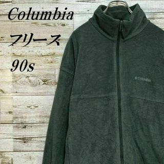 コロンビア(Columbia)の【025】90sUSA規格コロンビア刺繍ロゴフルジップボアフリースジャケット(ブルゾン)