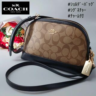 コーチ(COACH)のコーチ ショルダーバッグ シグネチャー ドーム レザー 黒(ショルダーバッグ)