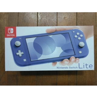 【新品・未使用】 任天堂 Switch Lite スイッチ ライト ブルー(家庭用ゲーム機本体)