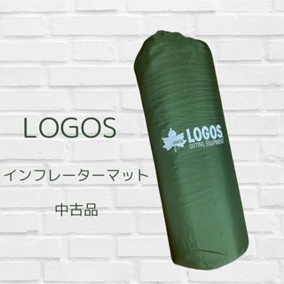 ロゴス(LOGOS)のLOGOS インフレーターマット(その他)