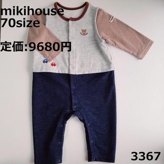 ミキハウス(mikihouse)の3367 ミキハウス ロンパース 70 長袖 デニム ボーダー くま(ロンパース)