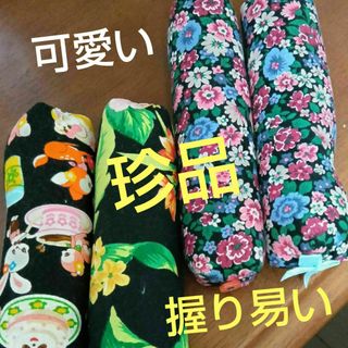 珍品☆ダンベル風☆お手玉(知育玩具)