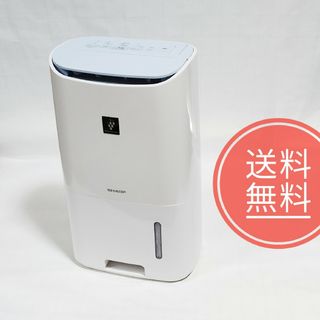 シャープ(SHARP)の【送料無料】美品！SHARP シャープ★除湿機 衣類乾燥★CV-F71-W(その他)