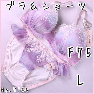 ブラジャーショーツセットF75    No.7145(ブラ&ショーツセット)