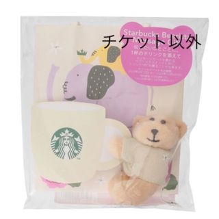 Starbucks - ベアリスタメッセージギフトエレファントカーネーション