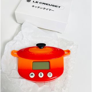 LE CREUSET - ル・クルーゼ　キッチンタイマー