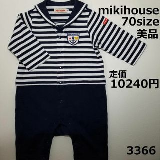 mikihouse - 3366 【美品】 ミキハウス ロンパース 70 長袖 ボーダー セーラー