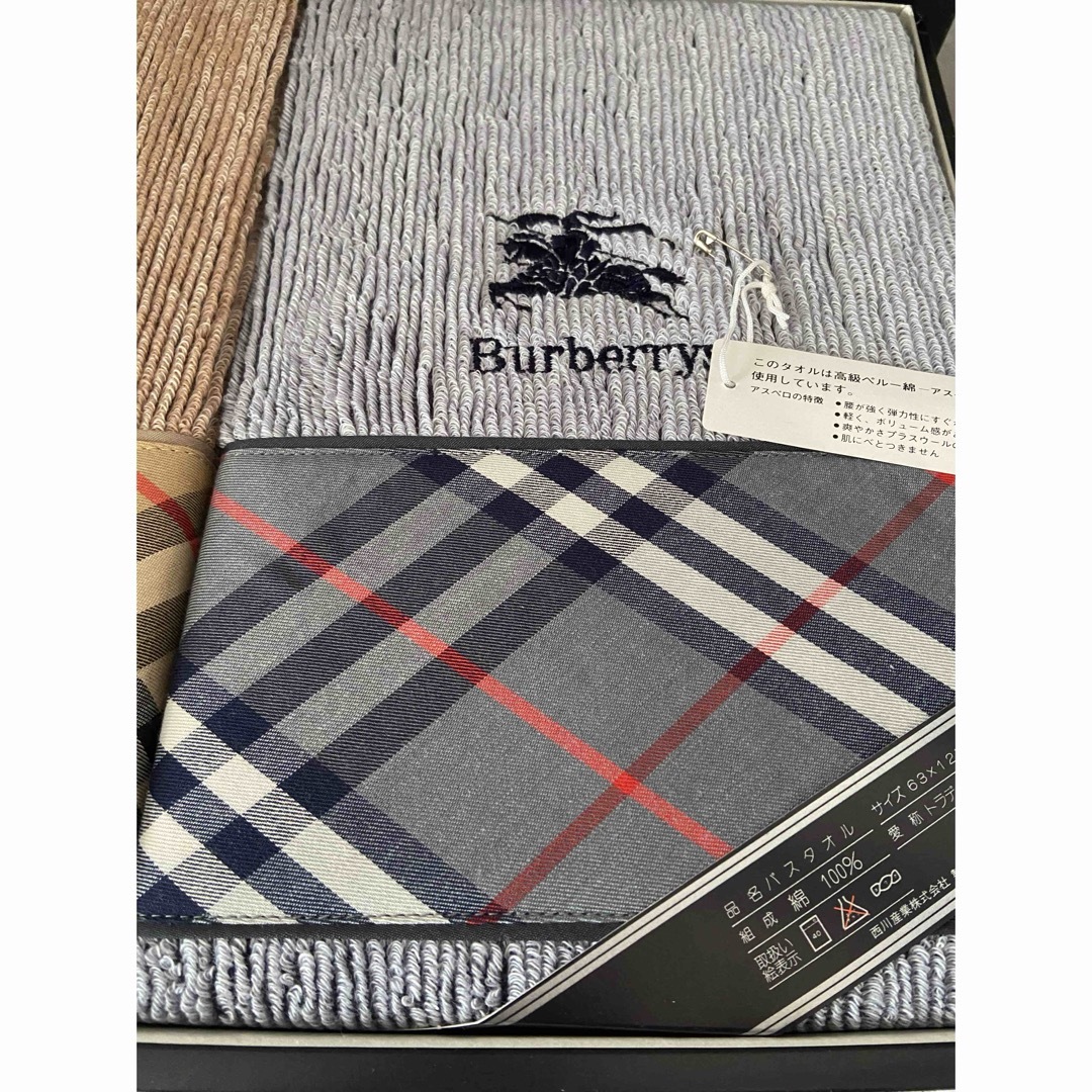 BURBERRY(バーバリー)のバーバリー　バスタオル　2枚セット インテリア/住まい/日用品のインテリア/住まい/日用品 その他(その他)の商品写真