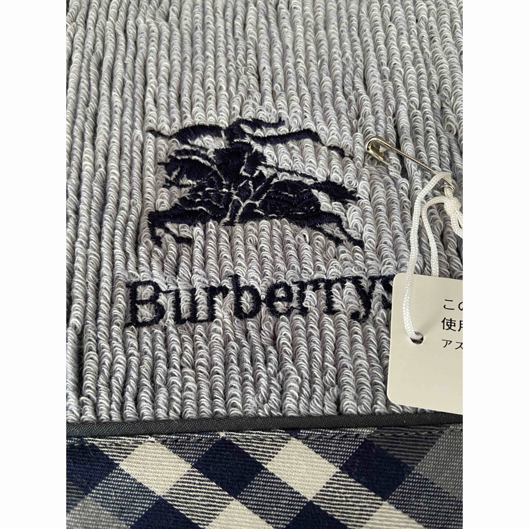 BURBERRY(バーバリー)のバーバリー　バスタオル　2枚セット インテリア/住まい/日用品のインテリア/住まい/日用品 その他(その他)の商品写真