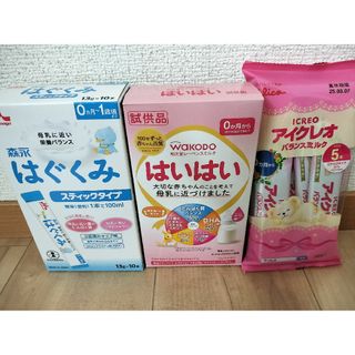 粉ミルク　試供品セット