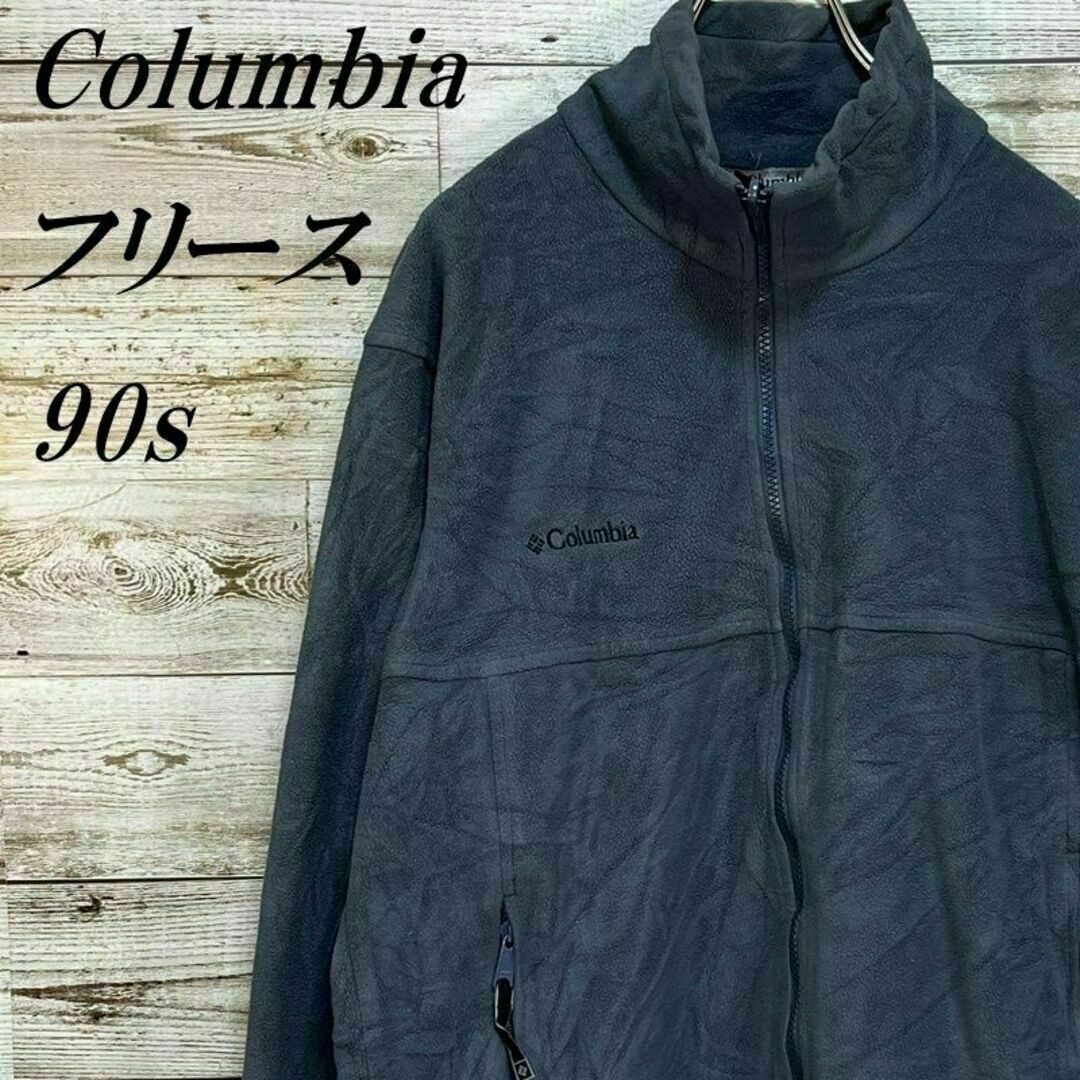 Columbia(コロンビア)の【034】90sUSA規格コロンビア刺繍ロゴフルジップボアフリースジャケット メンズのジャケット/アウター(ブルゾン)の商品写真