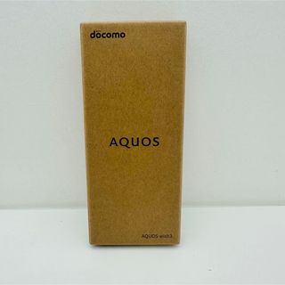 アクオス(AQUOS)のSHARP AQUOS wish3 SH-53D ブラック(スマートフォン本体)